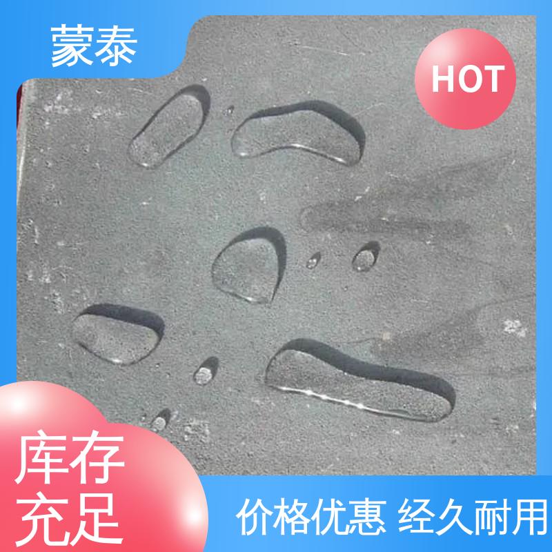  硅烷膏体 耐沾污性好 易清洁 使用安全 性价比高
