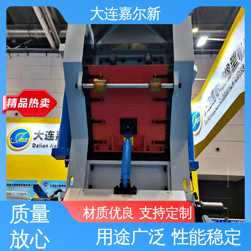 嘉尔新 填充母料密炼机 结构紧凑 不易断裂 应用范围广