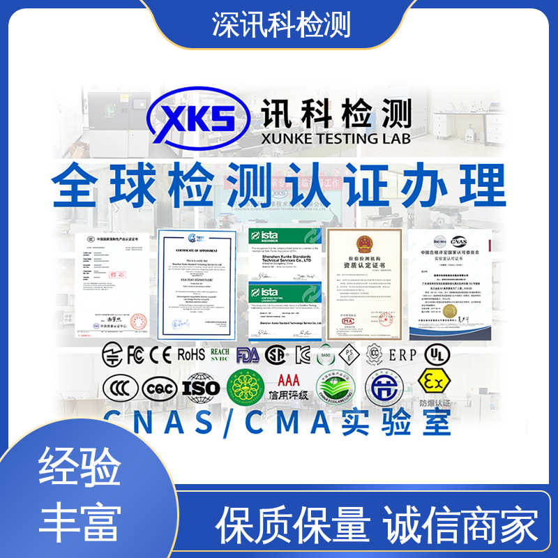  户外防轻腐蚀型w测试 设备齐全 质量保障 加强产品保护