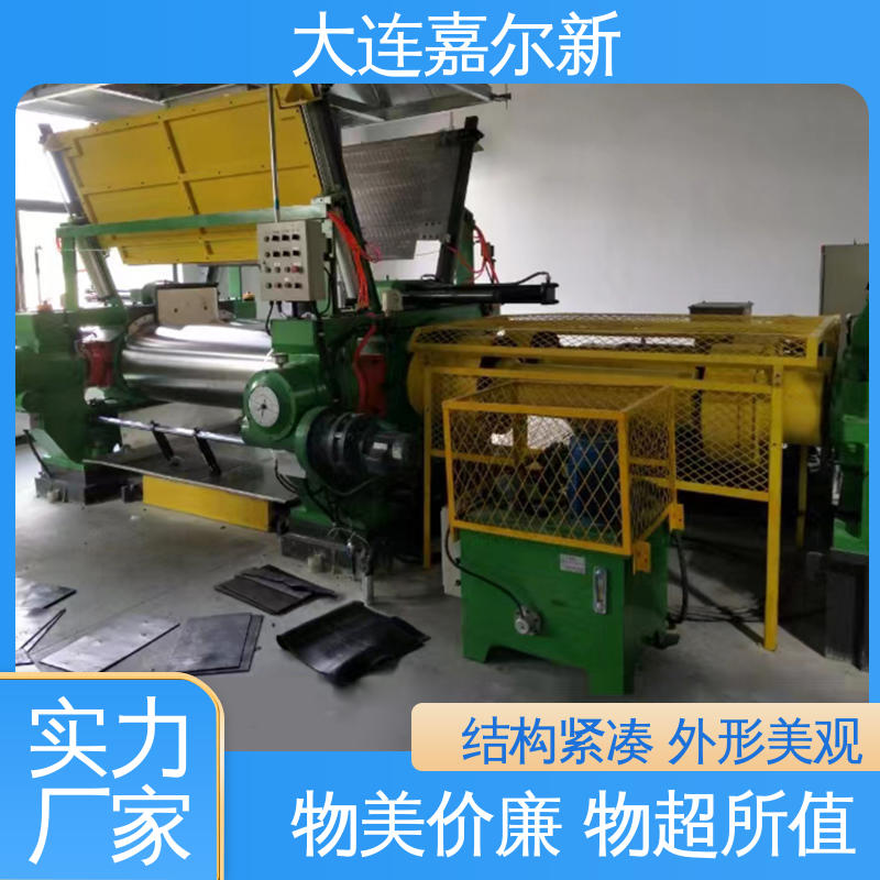 嘉尔新 低烟无卤聚烯烃开炼机 操作简易 使用灵活 温度设定可调