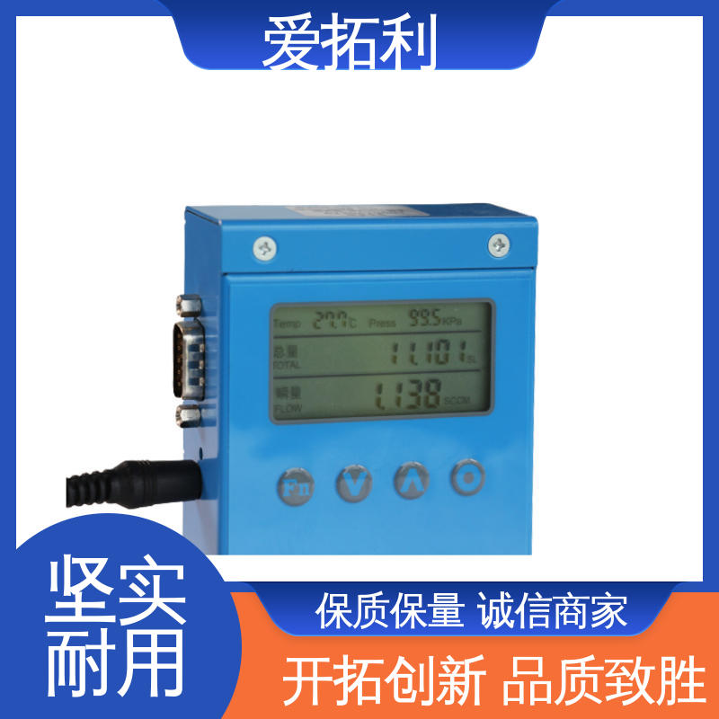 智能一体分体 品类齐全 规模生产 气体质量流量计 寿命长抗干扰 爱拓利
