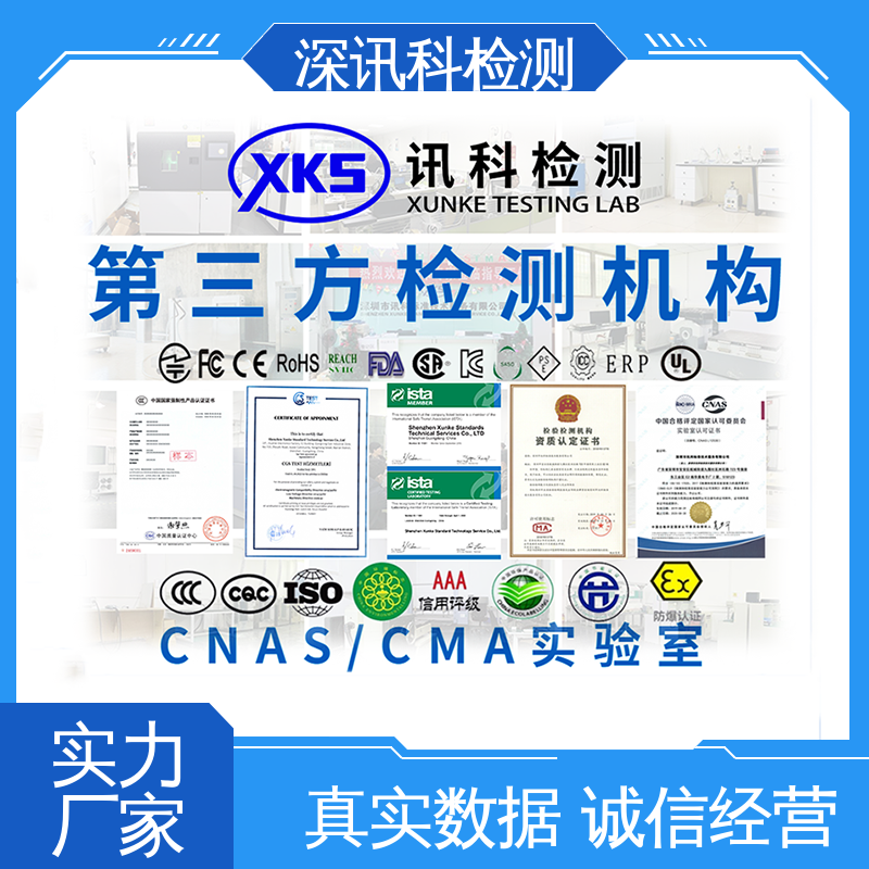  硬压/软压测试 诚信接单 方便快捷 降低产品故障率