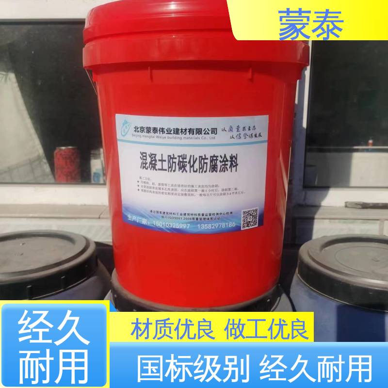  混凝土瑕疵修复剂 防老化 耐腐蚀抗冻 用途广泛 长期供应
