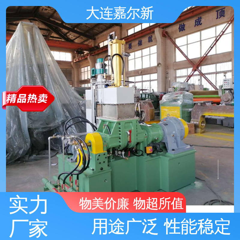 嘉尔新 圭胶密炼机 操作简易 使用灵活 无间断作业