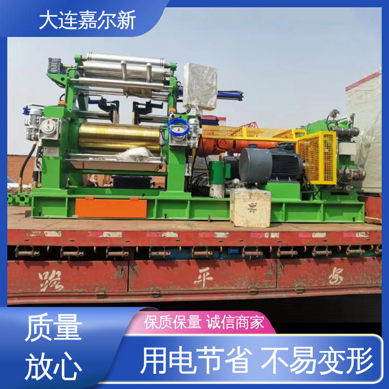 嘉尔新 XK-450 热固性塑料开炼机 节省人工 故障率低 自动化程度高