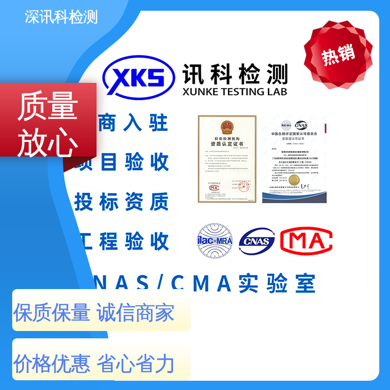  报警设备MTBF认证 CNAS认可资质 保护产品利润