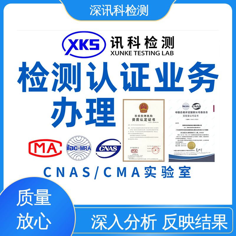  机床MTBF认证 CNAS认可资质 帮助企业发现产品质量问题