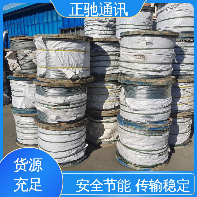 正驰通讯 3.0钢绞线 经久耐用 结构稳固 多规格可选 库存充足