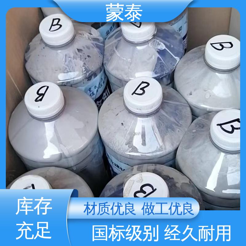  硅烷膏体长城灰 不易脱落脱色良好的耐候性 多规格可选 库存充足
