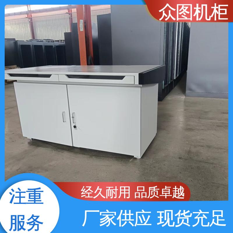 众图机柜 五年质保 优质的金属材质 全国发货包邮 屏蔽操作台