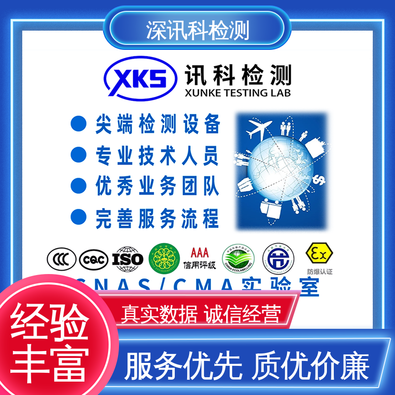  单反相机MTBF认证 CNAS认可资质 了解产品的可靠性