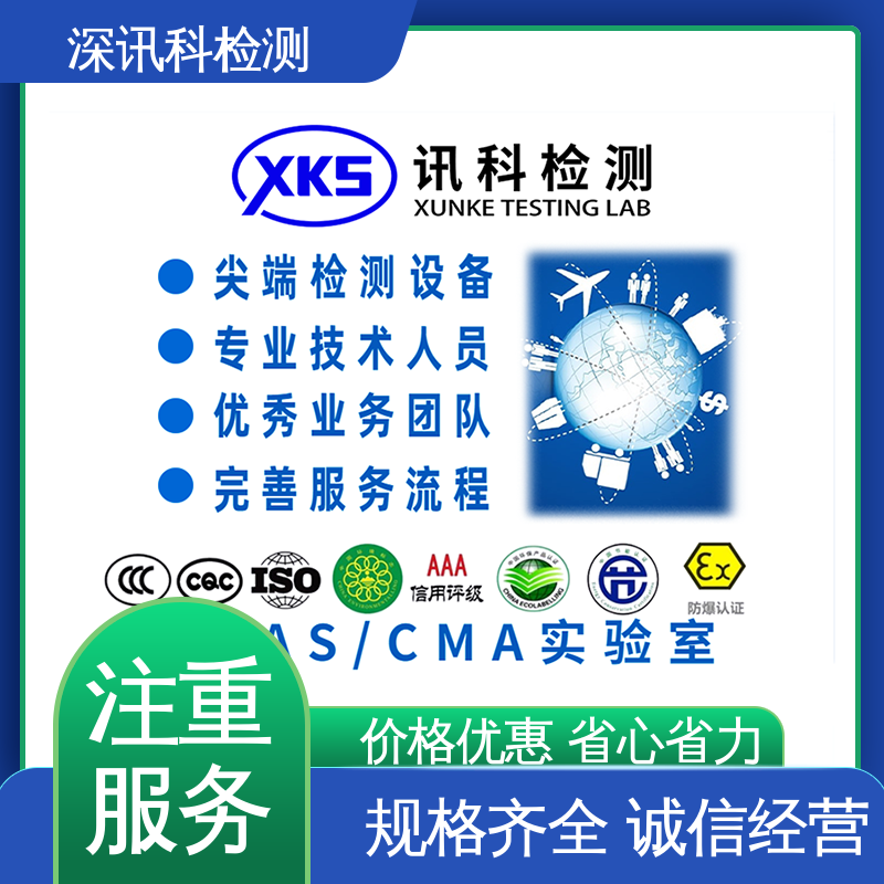 臭氧老化试验 验证产品应对市场环境的变化 办理周期短