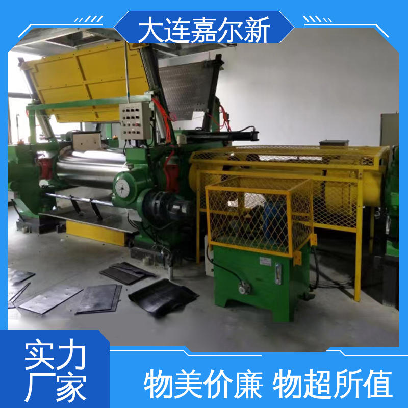 嘉尔新 XK-550 塑木开炼机 结构紧凑 不易断裂 密封效果好