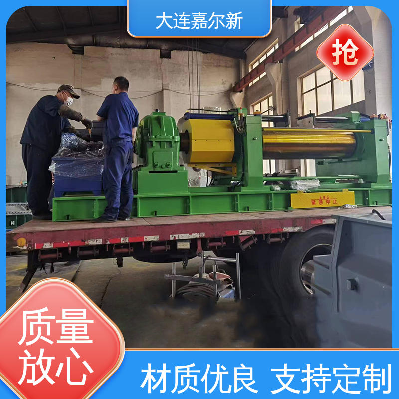 嘉尔新 XK-450 EVA发泡鞋开炼机 辊筒表面温度均匀