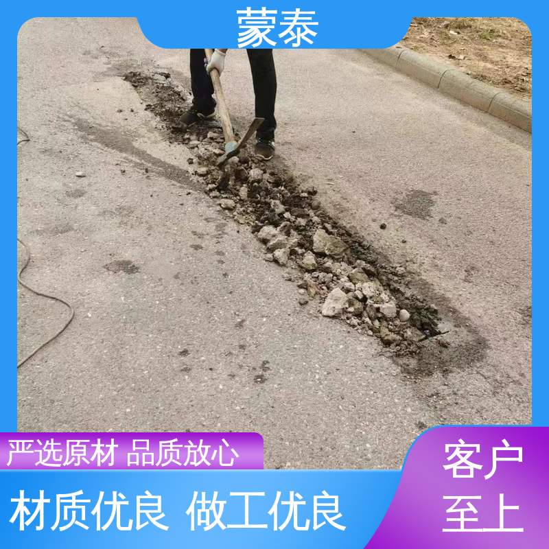 沥青路面破损修补料 抗裂抗渗 粘结力好 全国供应 应用广泛 