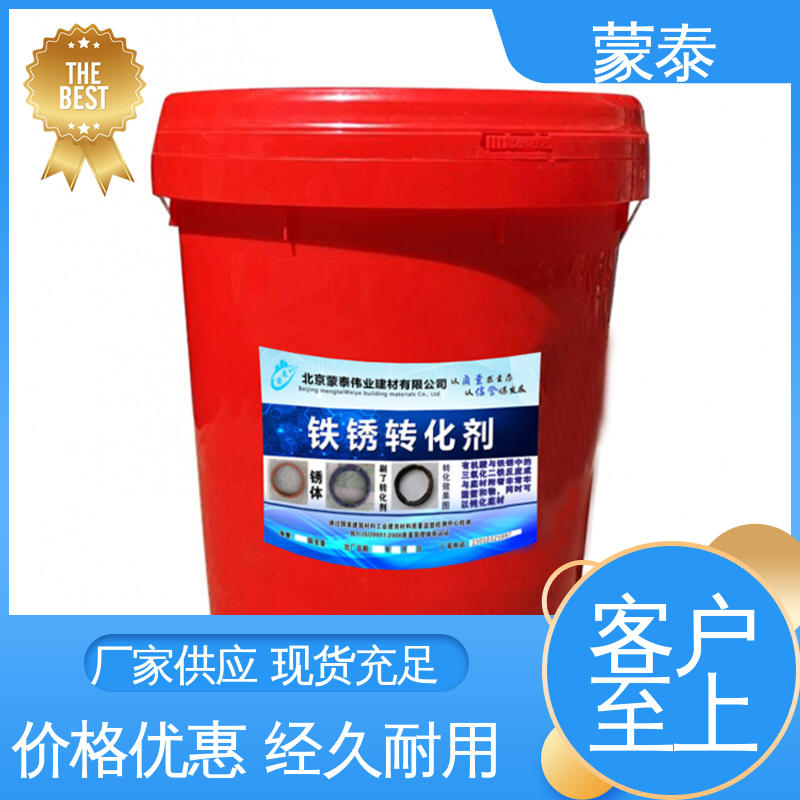 彩钢瓦翻新除锈剂 耐腐蚀 耐溶剂 多规格可选 库存充足 