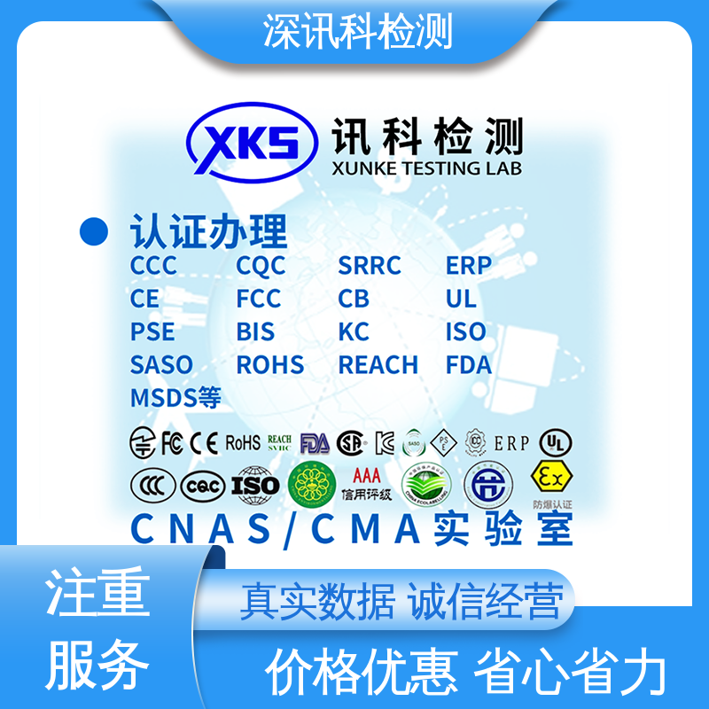  品牌大家电MTBF认证 诚信接单 方便快捷 提高行业认可度