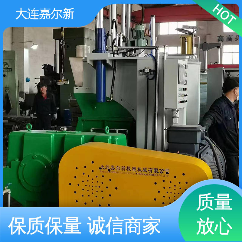 嘉尔新 难漏粉密炼机 结构紧凑 不易断裂 控温准确均匀