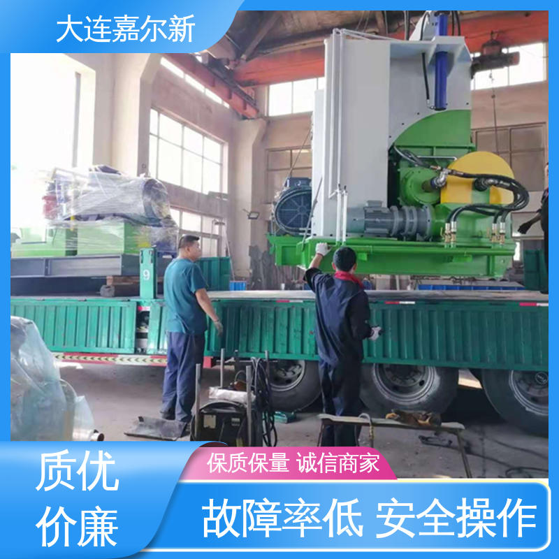 嘉尔新 咬合型密炼机 节省人工 故障率低 连续性进料