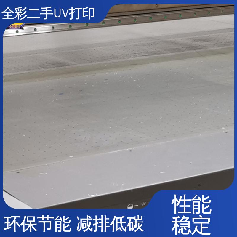  汉拓uv打印机2512 大量收购 实惠经济 国标级别 经久耐用
