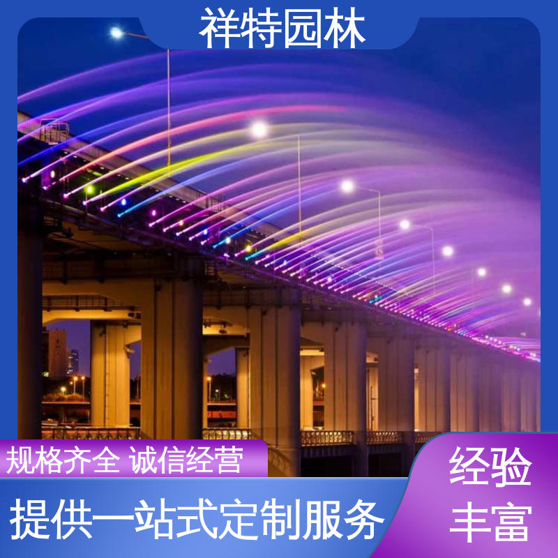 小型音乐喷泉 大型广场水幕景观 维护方便 程序电脑控制 祥特园林