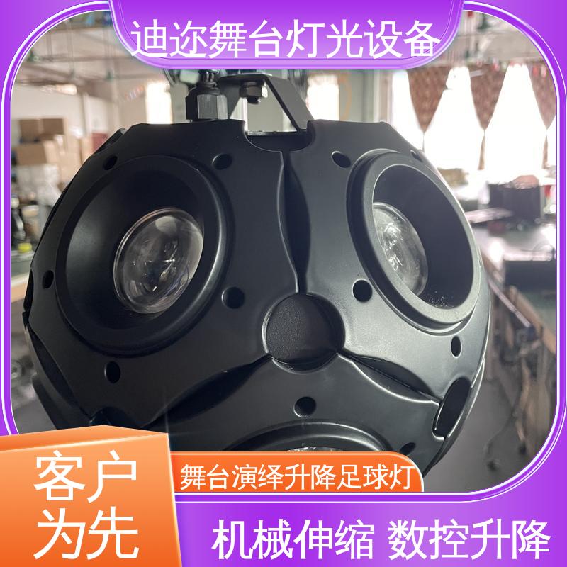 迪迩 升降吊球 数控足球灯 LED机械伸缩 激光追踪