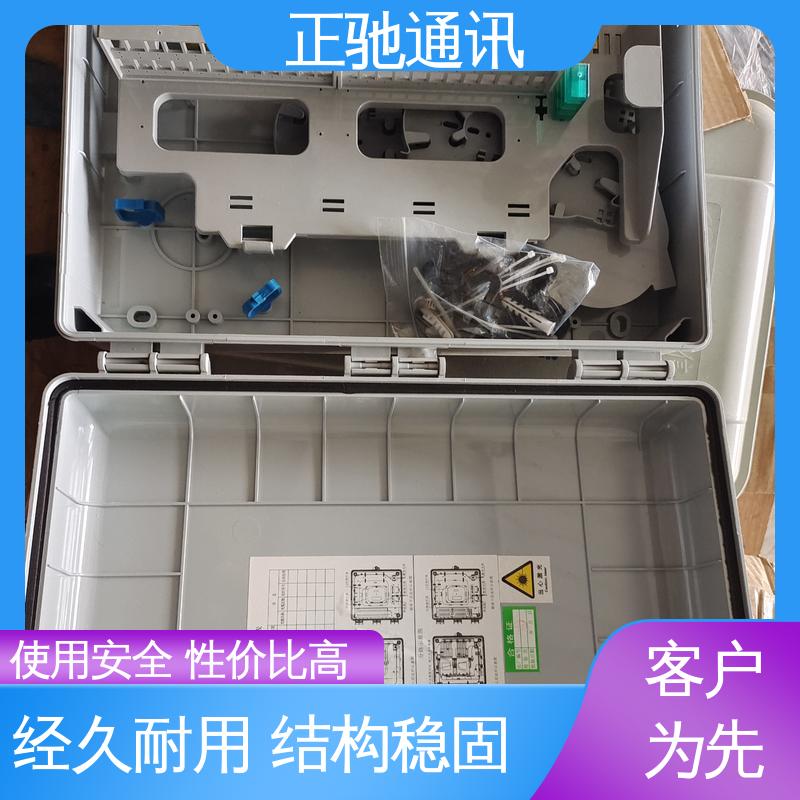 正驰通讯 非金属分纤箱 货源稳定 款式齐全 全国供应 应用广泛
