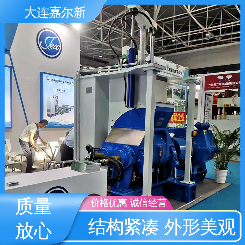 嘉尔新 X(S)N-110L 电线电缆料密炼机 结构紧凑 不易断裂 工作效率高
