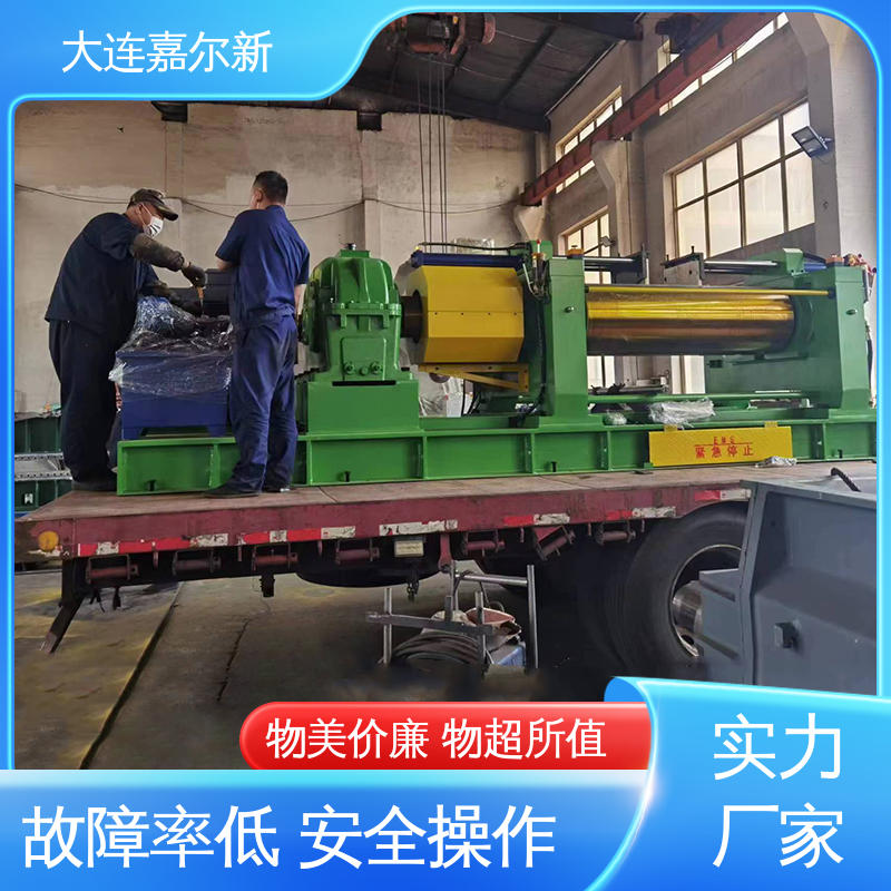 嘉尔新 XK-450 单调频开炼机 操作简易 使用灵活 承载能力强