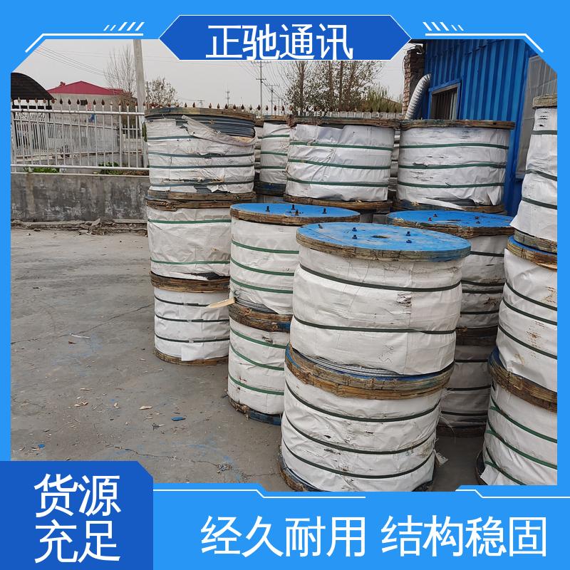 正驰通讯 2.2钢绞线 工艺成熟 质量可信 严选原材 品质放心