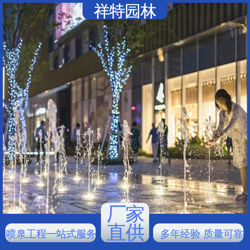 远程指导 激光水幕电影 贴心售后 定做音乐喷泉 祥特园林