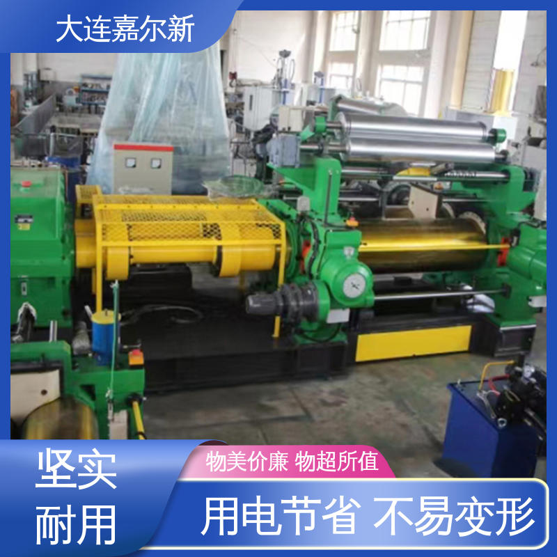 嘉尔新 定速开炼机 操作简易 使用灵活 连续性进料