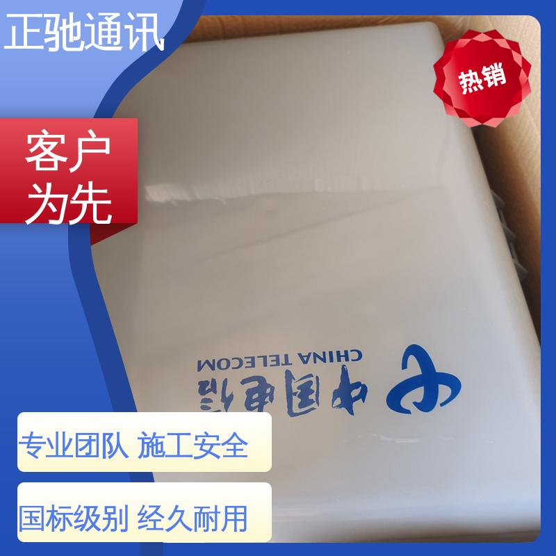 正驰通讯 分纤箱 牢固不易变形 全国供应 应用广泛