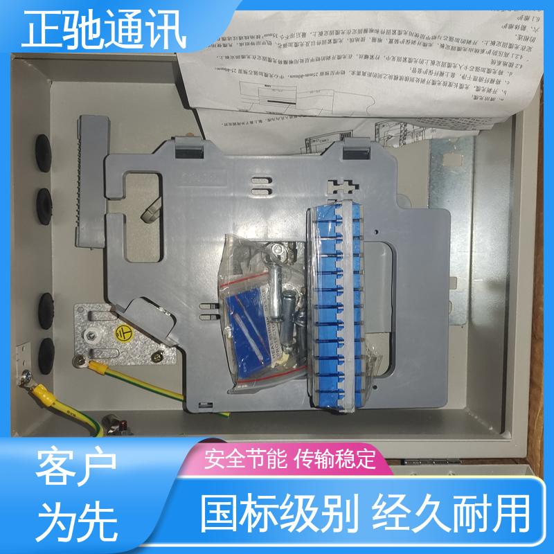 正驰通讯 金属分纤箱 一站式采购 大量供应 物流配送 发货快