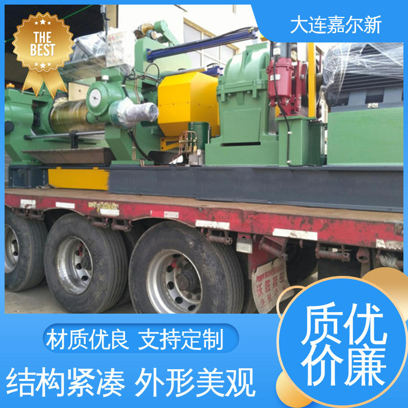 嘉尔新 XK-450 热固性塑料开炼机 节省人工 故障率低 应用范围广