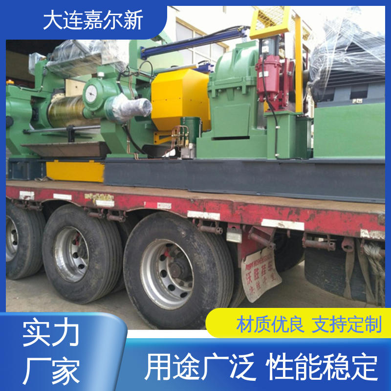 嘉尔新 XK-550 单调频开炼机 清洗容易 用电节省 机械强度高