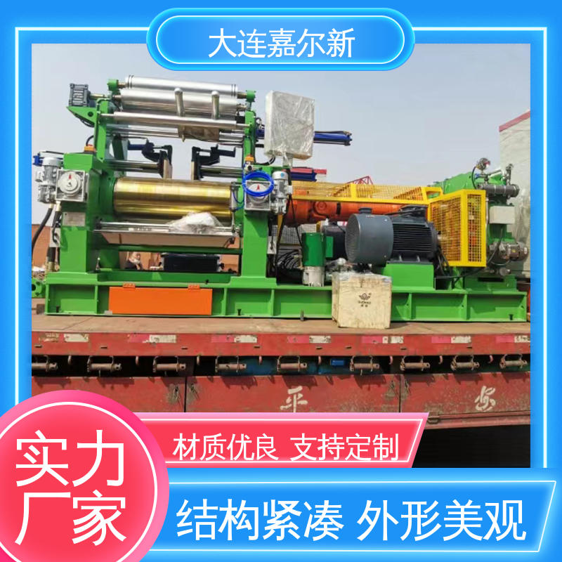 嘉尔新 XK-400 塑料片材开炼机 操作简易 使用灵活 升温快 不变形