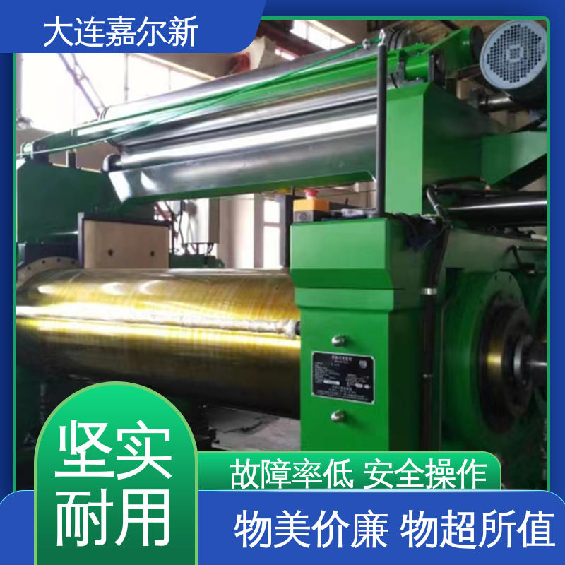 嘉尔新 XK-450 耐高温开炼机 结构紧凑 不易断裂 低振动 能耗低