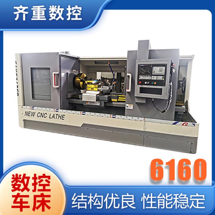 齐重 CAK6160*1000数控车床广数系统 卧式结构稳定加厚淬火导轨