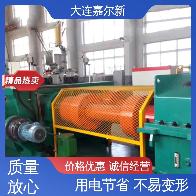 嘉尔新 橡皮筋开炼机 结构紧凑 不易断裂 承载能力强