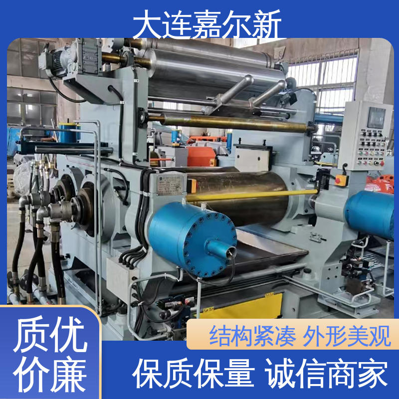 嘉尔新 改性料开炼机 操作简易 使用灵活 工作效率高