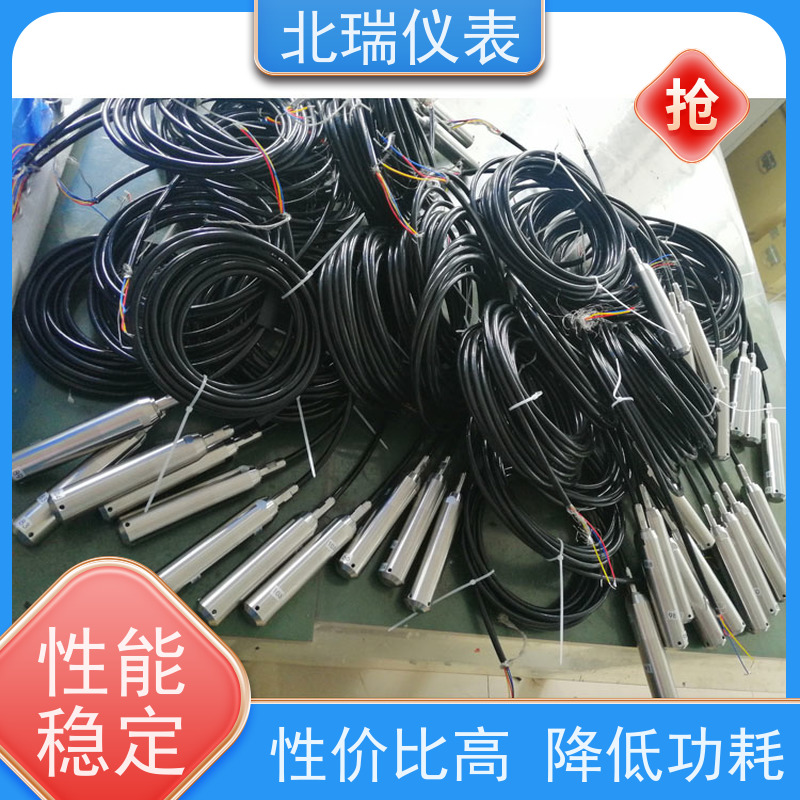 北瑞仪表 低功耗压力式水位计 耐温耐压耐腐蚀 严选原材 品质放心