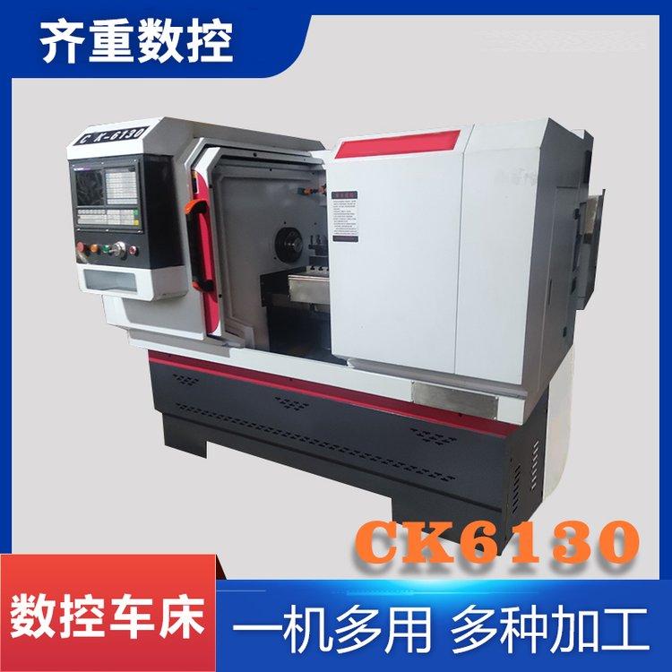 齐重机床出售 CK6130数控车床 导轨加宽重切削 高精密度