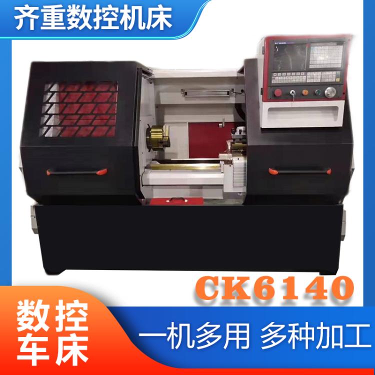 齐重数控车床 CK6140车床加工长度750整体床身高精度