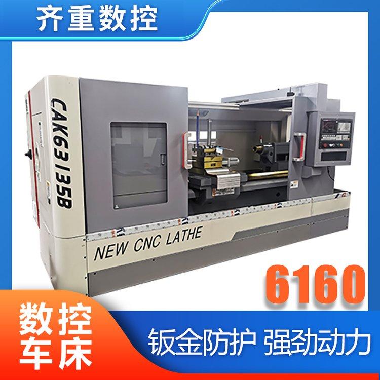 CK6160X0x3000数控车床 导轨高频淬火 整体床身 齐重机床