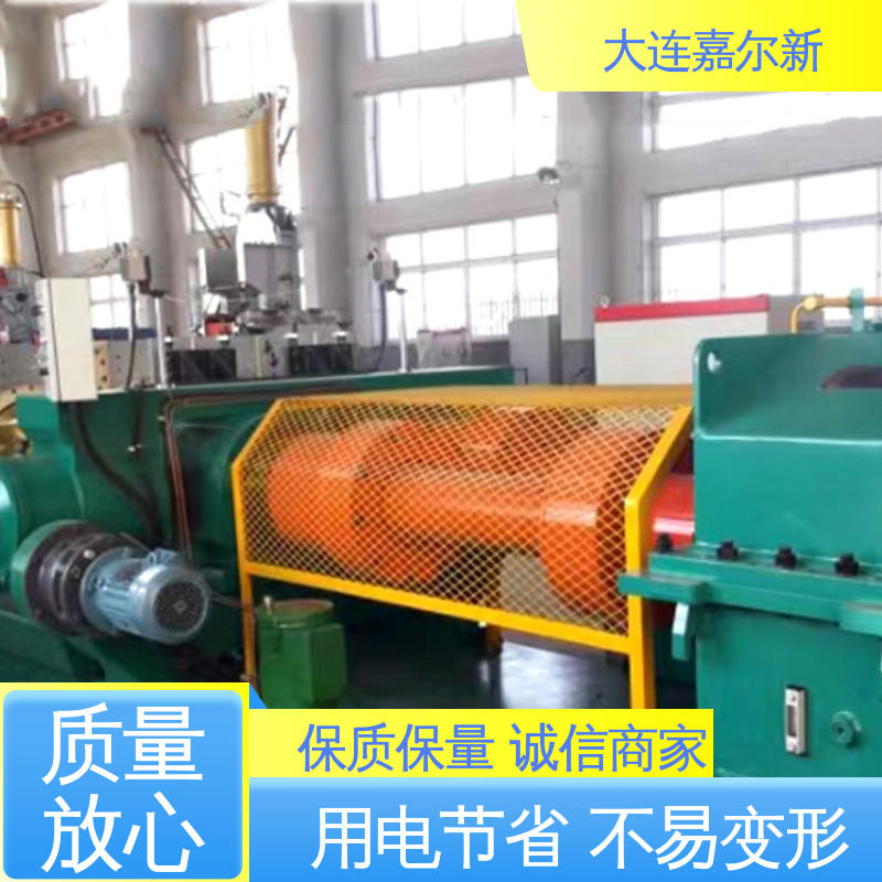 嘉尔新 XK-550 橡塑共混开炼机 设计合理 小巧轻便 温度设定可调