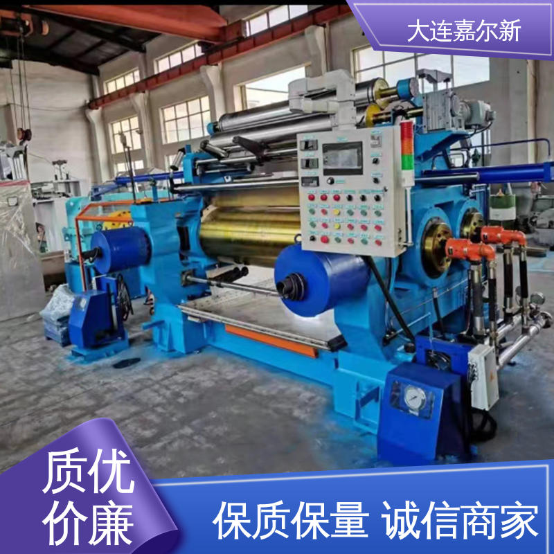 嘉尔新 XK-550 增强塑料开炼机 清洗容易 用电节省 温度设定可调