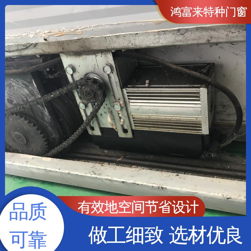 鸿富来 全国供应 机库门 门体稳固 采光效果好 颜色可选 规格多样