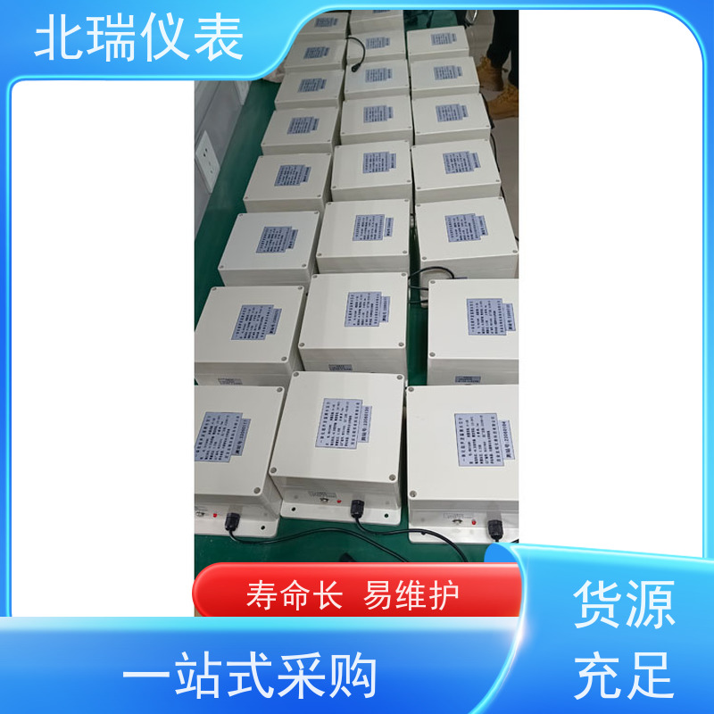 北瑞仪表 无线水位计 技术成熟 性能稳定 厂家供应 售后无忧