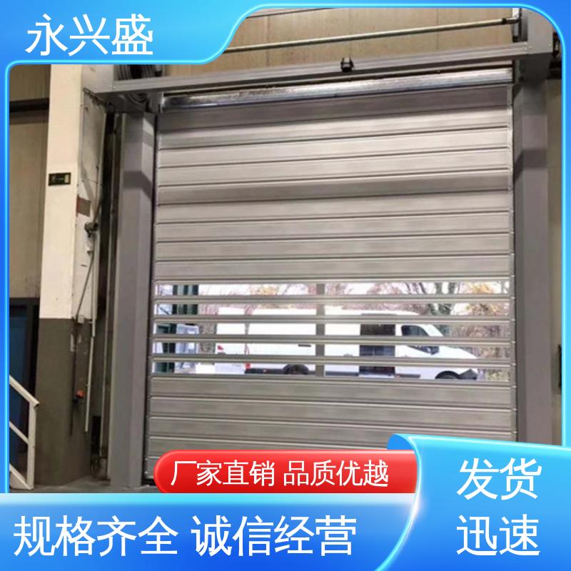 现货速发 产品致胜 快速关闭硬质门 客户至上 永兴盛